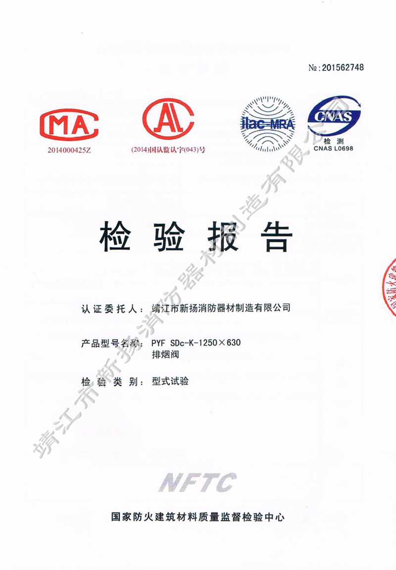 zy(c)(bo) şyPYF SDc-K-1250 x 630